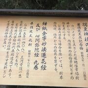 羽豆神社