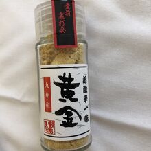 極辛唐辛子「黄金」