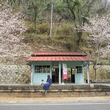 片鉄ロマン街道