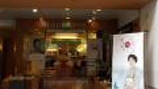 銀座にある山形アンテナショップ