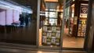 広島市の観光案内所です。