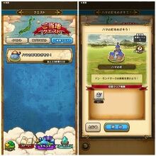 DQウォークの画面（スクショ）