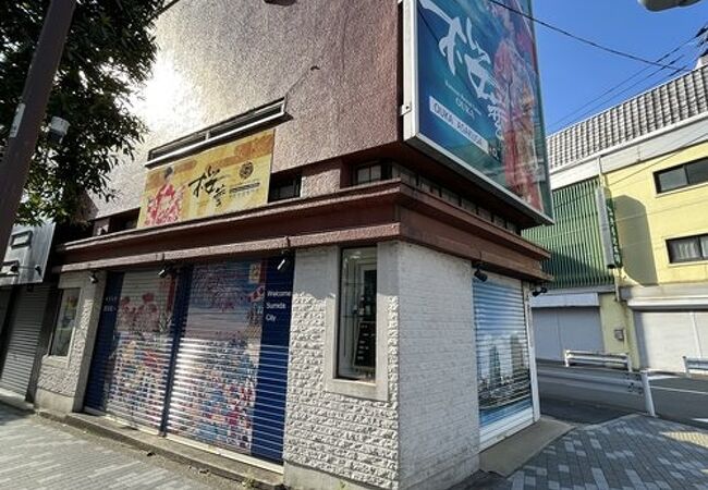 墨田区の関心はスカイツリー周辺へ？