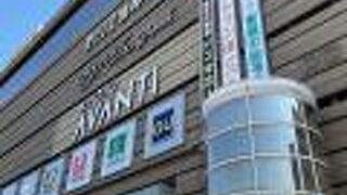 「京都 アバンティ」に 東進？