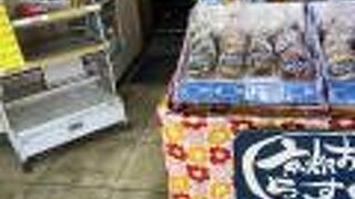 「ぱん・ぼっくす」ラスクもキレイ