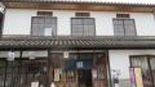 脇本陣だった！