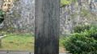 国王尚清の徳を讃える碑