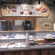 ジャックインザドーナツイオンモール神戸北