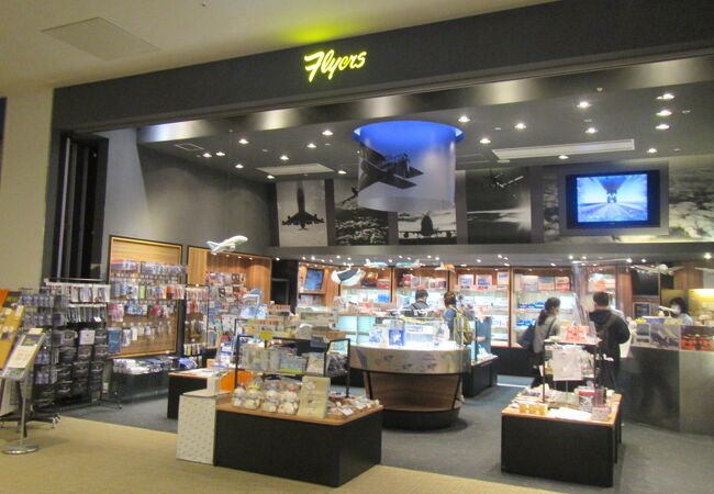 アミュージアムショップ フライヤーズ クチコミ アクセス 営業時間 千歳 新千歳空港 フォートラベル