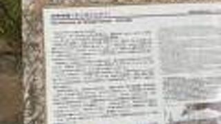 首里三箇寺の一つ