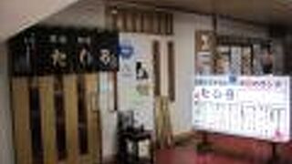 アジフライ定食をいただきました。