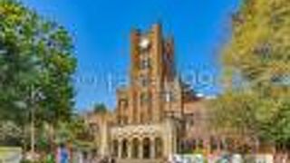 東京大学教養学部旧第一高等学校本館（時計台）は登録有形文化財(建造物)です。