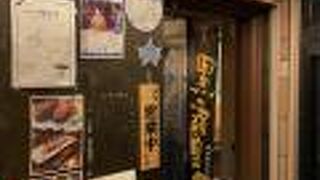 くずし割烹 弁天や