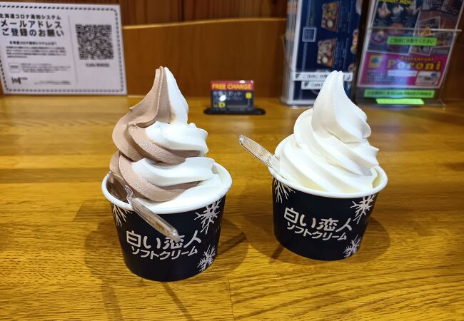 白い恋人ソフトクリーム注文しました。