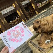 大須近くにある神社