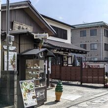 憩和井 平等院店