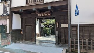 上林家の資料館