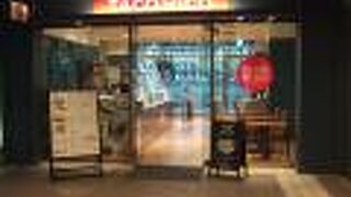 タコ リッコ アークヒルズ店