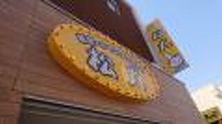 ひと味違うコロッケ