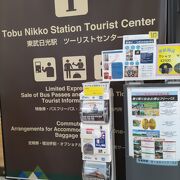 旅の情報収集