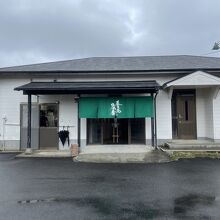 本坊酒造 屋久島伝承蔵