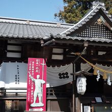 真田神社