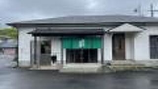 本坊酒造 屋久島伝承蔵