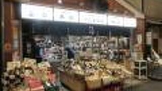 全国の日本酒が揃っています