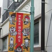 だいぶにぎわって