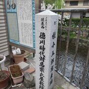 毛利氏の家臣だったことから、毛利氏と親戚関係にあった宗氏の屋敷に住んでいたそうです