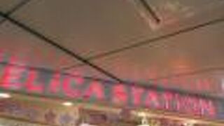 ドリンクなどを