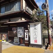 氷室神社から奈良公園に向かう途中にありました。