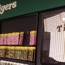 阪神百貨店梅田本店のタイガースショップ