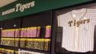 改築して新規開店した阪神百貨店に売場を増設している