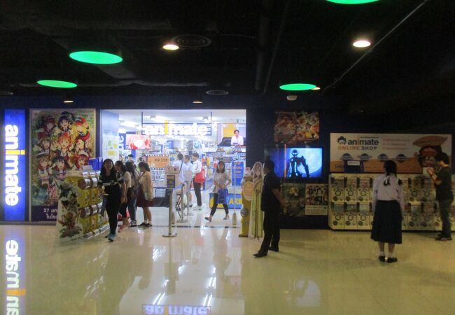 アニメイト バンコク店 クチコミ アクセス 営業時間 バンコク フォートラベル アニメイト バンコク店 クチコミ アクセス 営業時間 バンコク フォートラベル