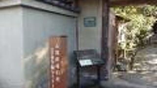 入口には、奈良学園セミナーハウスという表示がありました。