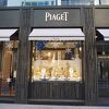 Piaget 銀座本店
