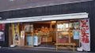 こごめ大福という超ビッグサイズの大福が名物