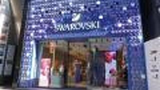 チロル地方発のクリスタルのプレミアムブランド