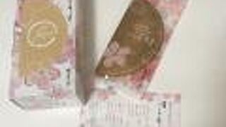 春限定の「鎌倉さくら茶半月」