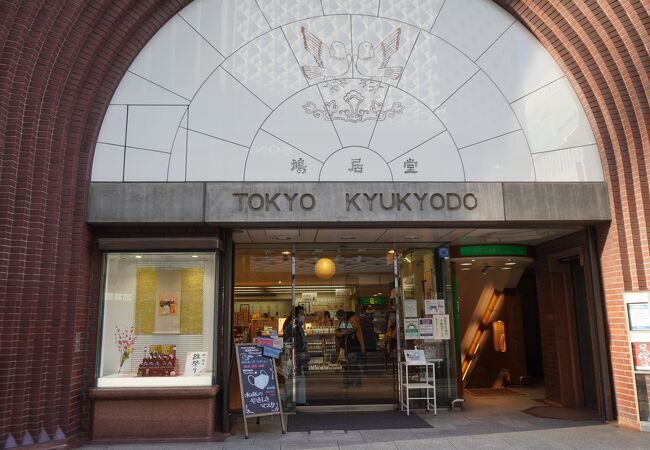 東京鳩居堂 銀座本店 クチコミ・アクセス・営業時間｜銀座