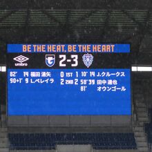 試合結果