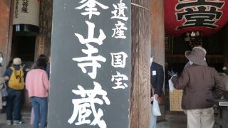 山奥に驚くほど大きな建物。