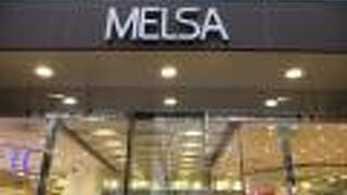 メルサ