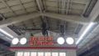 東海道新幹線の14番線ホーム上にある小規模な売店