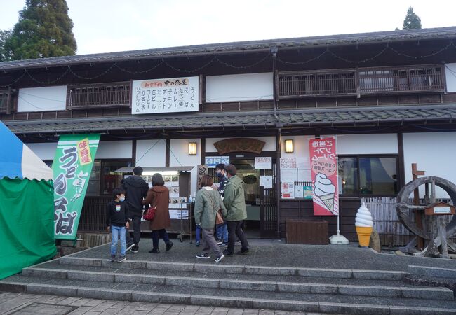 中の茶屋