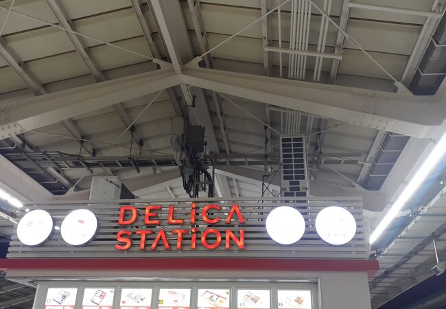 東海道新幹線の14番線ホーム上にある小規模な売店