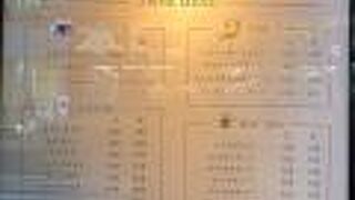 REWARD COFFEE 葛西駅前店