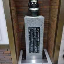 八重洲地下にあるヤン ヨーステン記念像