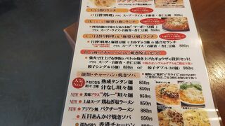 絶品小籠包 満月廬 淡路町バル